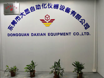 China DONGGUAN DAXIAN INSTRUMENT EQUIPMENT CO.,LTD