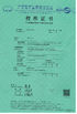 CHINA DONGGUAN DAXIAN INSTRUMENT EQUIPMENT CO.,LTD certificaciones