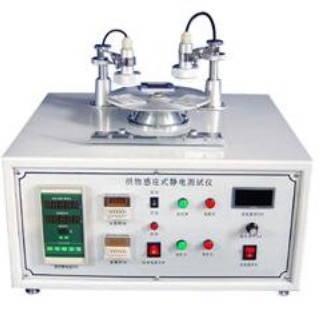 Máquina de prueba antistática de tejidos utilizada para evaluar y determinar las propiedades electrostáticas de varias fibras, hilos