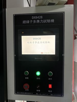 Máquina de Prueba de Aisladores Compuestos de 2Kw con Soporte de Reingeniería de Software Personalizado